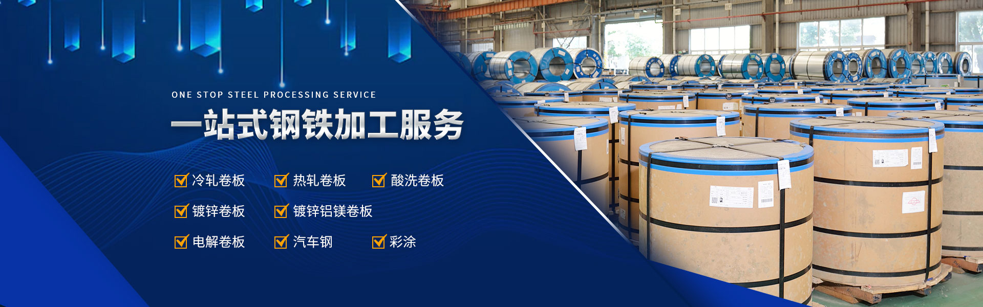 东莞市纳鸿金属材料有限公司