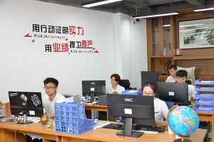 业务室