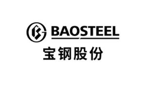 宝钢股份